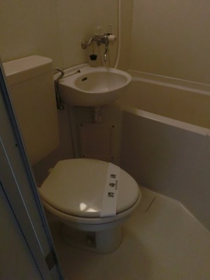 【浴室】 | コスモ西