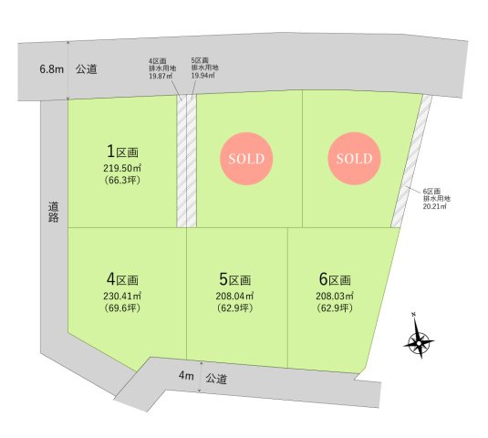 川越市大字久下戸の売地