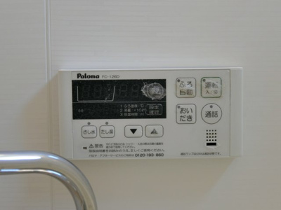 【設備】 | サンソリエス