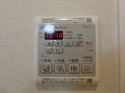 【設備】 | シャーメゾン祇園