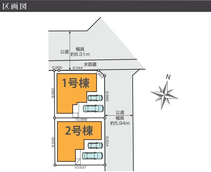 流山市三輪野山１丁目新築戸建（三輪野山８期）の区画図|区画配置図