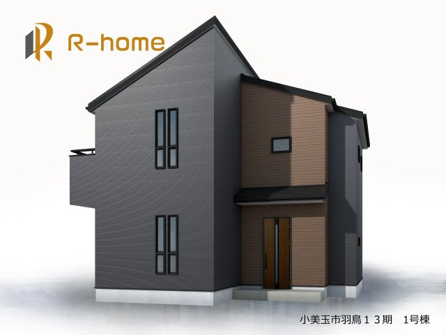 小美玉市羽鳥13期　新築戸建て　1号棟