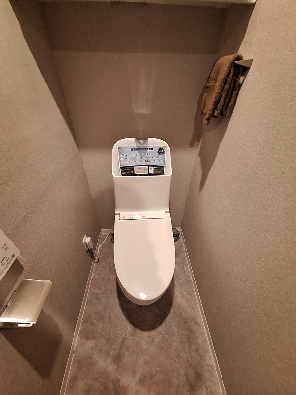ライオンズマンション高崎 のトイレ