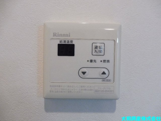 パナハイツ伊藤の設備