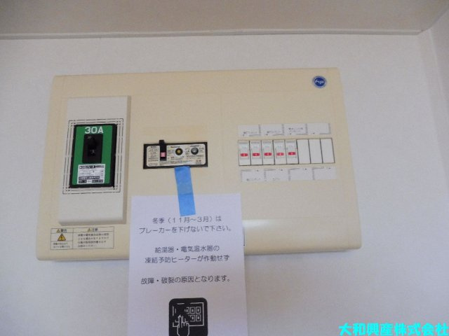 パナハイツ伊藤のその他