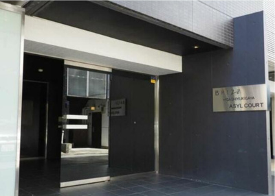【エントランス】 | ブライズ東雪谷アジールコート