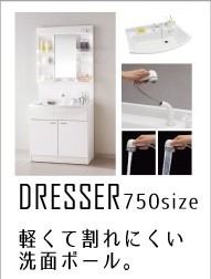 【洗面所】 | E-Bonheur尼崎 