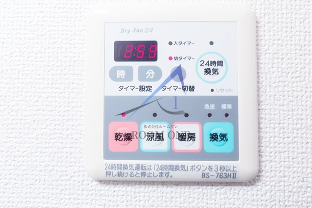 プレール天王洲アイル弐番館の設備|浴室乾燥機パネルです。