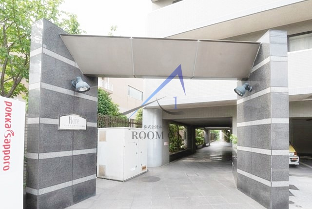 プレール天王洲アイル弐番館