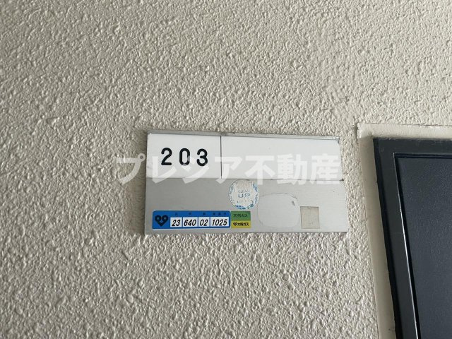 ロイヤルメゾン甲子園口3の設備