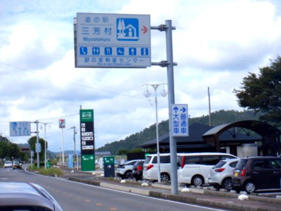 南房総市千代のその他