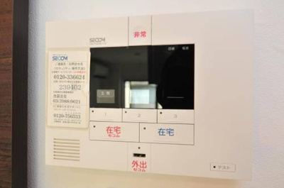 【セキュリティ】 | ベネボレンス千早 |  