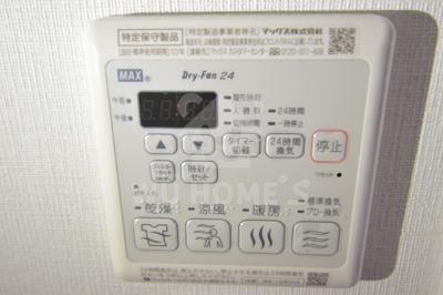 【その他】 | アスヴェル新北野モスト | 設備