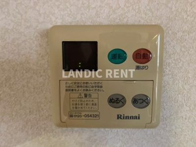 【設備】 | アバンティ田島