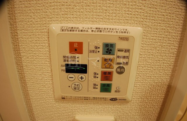 プレサンス中之島公園パークレジデンスの設備