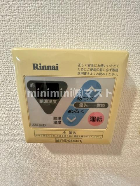 プレサンス中之島公園パークレジデンスの設備