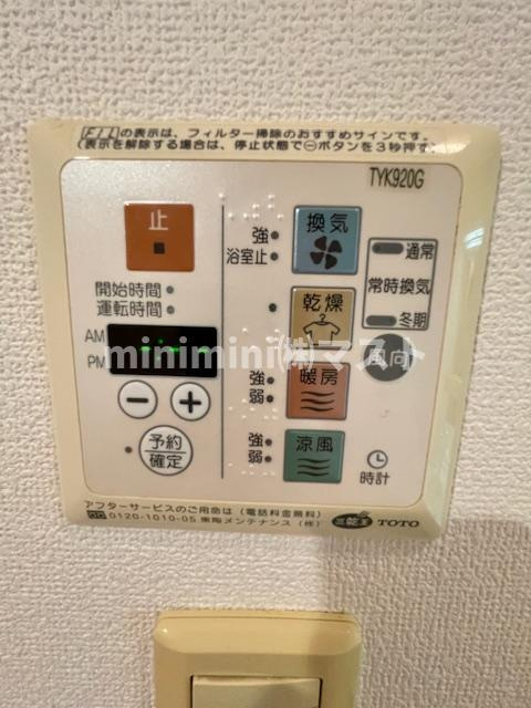 プレサンス中之島公園パークレジデンスの設備