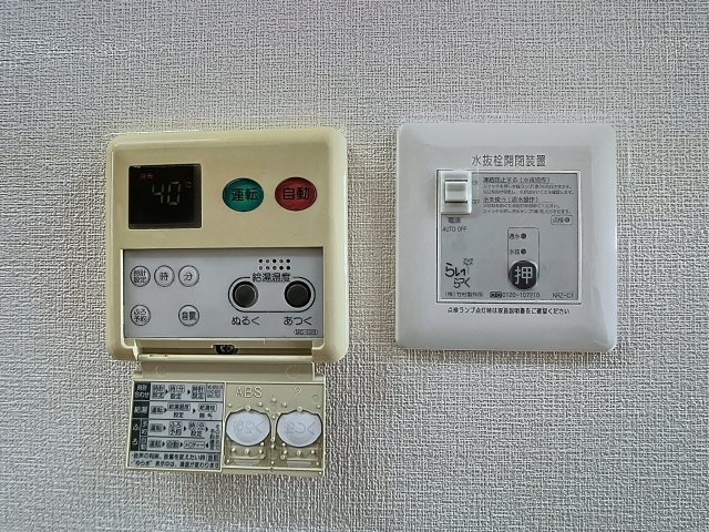 プレステージ上町Bのその他