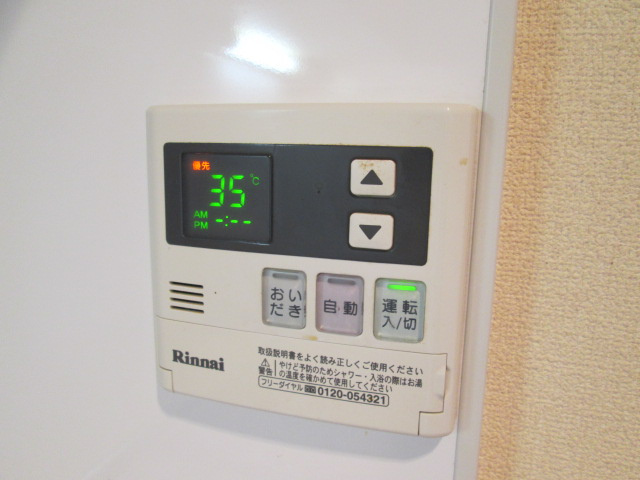 アビターレＡ棟のその他|追焚給湯器