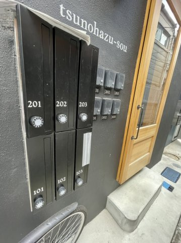 つのはず荘のその他共用部分