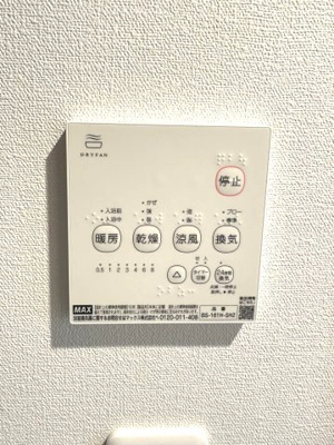 【設備】 | ベイルーム湘南台 | 浴室乾燥機付きで、雨の日や梅雨の時期も心強いです♪