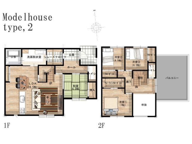 【間取り】 | トレステージ城山小学校Ⅵ