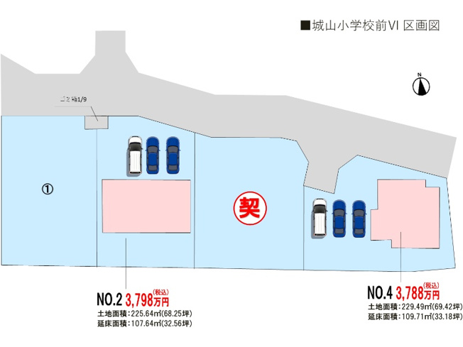 【区画図】 | 城山小学校Ⅵ