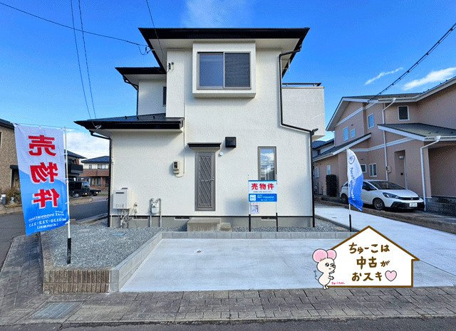 七ヶ浜町汐見台南1丁目の外観