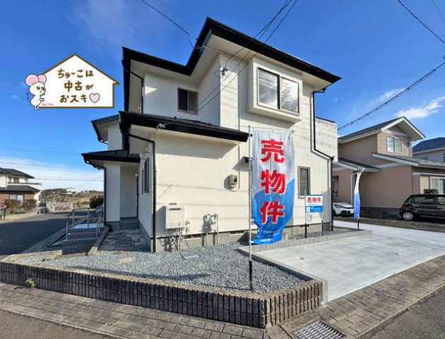 七ヶ浜町汐見台南1丁目の外観