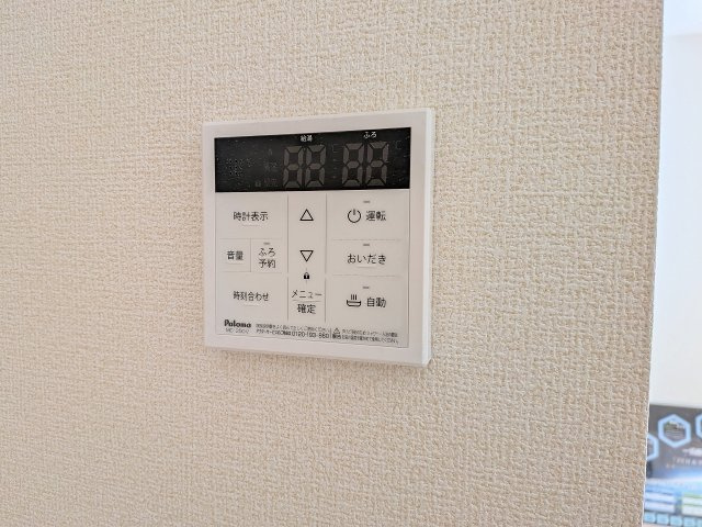八王子市　寺田町　新築一戸建て　２期の設備|～給湯器リモコン　風呂予約機能、オートバス、追い炊き機能付～