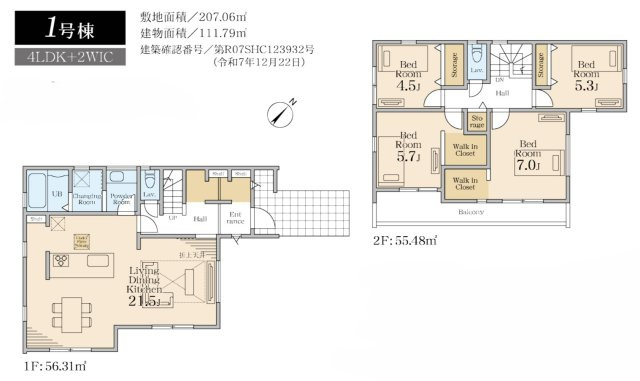 横浜市青葉区美しが丘西3丁目 新築戸建て【仲介手数料無料】の間取り