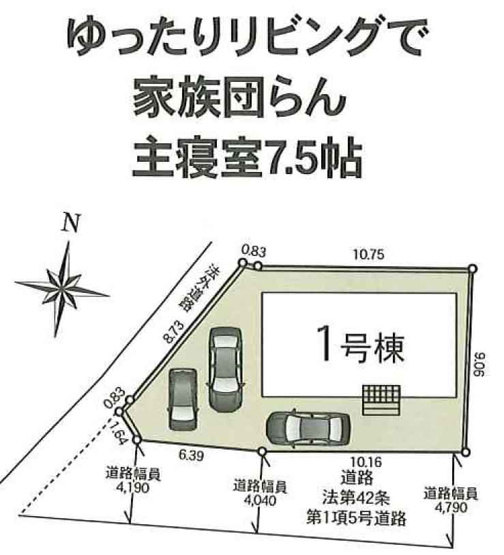 【居間・リビング】 | 新築一戸建て「開成町円通寺第５」 | 同仕様施工例