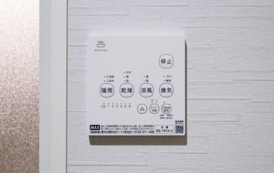 【その他】 | robot home 検見川Ⅱ | ※同一仕様写真