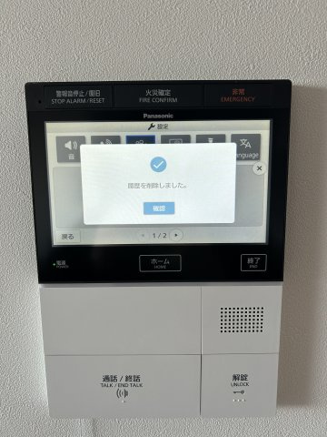 HARUMI FLAG PARK VILLAGE E棟の設備