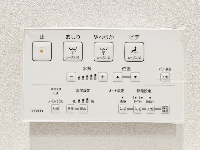 【内装】 | 用賀コーポラス | 温水洗浄便座