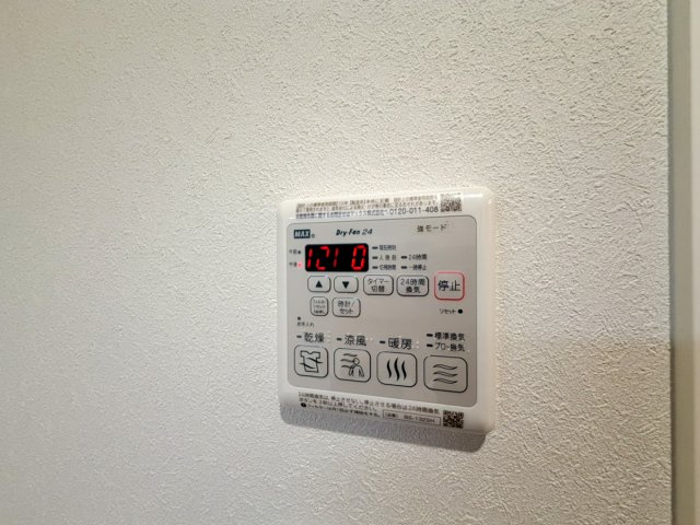 耀(かがやき)の設備|浴室乾燥機完備