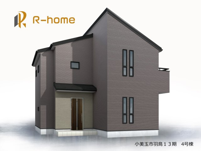 小美玉市羽鳥13期　新築戸建て　4号棟