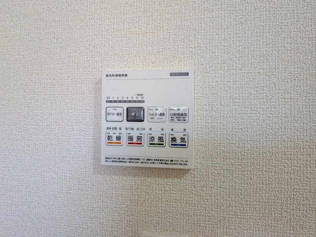 八王子市　寺田町　新築一戸建て　２期の浴室|～浴室暖房乾燥機能付き　遅い時間のお洗濯や、梅雨時期・花粉の時期など大活躍です～