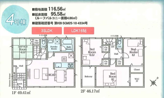 【区画図】 | 新築一戸建て「松田町松田惣領第25」