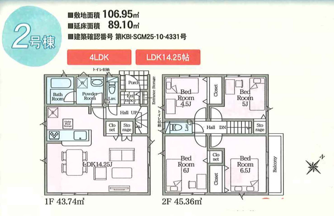 【区画図】 | 新築一戸建て「松田町松田惣領第25」