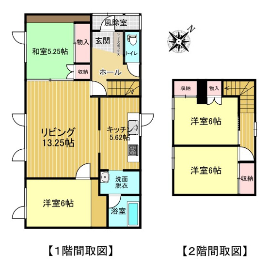 【間取り】 | 北見市柏陽町５５７番地１２１　中古売家 | 【リフォーム後】間取図