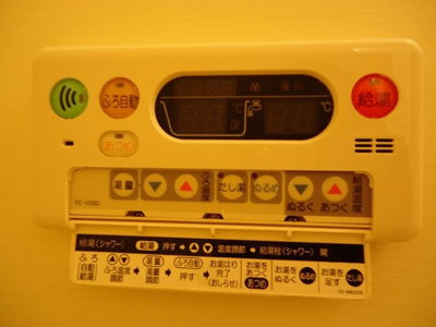 【設備】 | ヴィラ・アンソレイユ