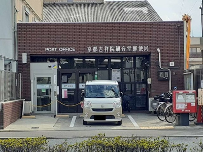 【周辺】 | ブライトアイリス | 京都吉祥院観音堂郵便局まで950m