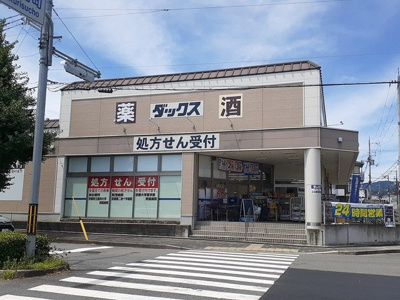 【周辺】 | ヒカルサ京都大宮中林ウエスト | ダックス京都北山店まで800m