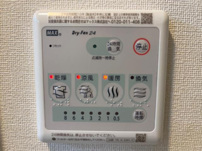 【設備】 | パラシオ久御山 | 室内設備