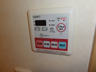 【その他】 | コーポ花水木 | 浴室乾燥機