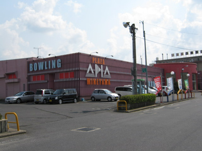 【周辺】 | コーポ花水木 | プラザアピア峰山まで500ｍ