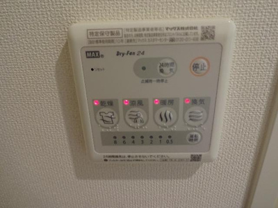 【設備】 | コンフィアンス | 室内設備