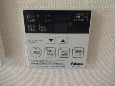 【設備】 | コンフィアンス | 室内設備