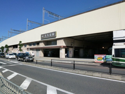 【周辺】 | コンフィアンス | 大久保駅(近鉄　京都線)まで983ｍ